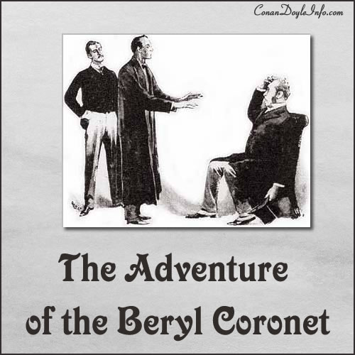 The Adventure of the Beryl Coronet Quotes by Sir Arthur Conan Doyle